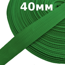 Лента-Стропа 40мм, цвет Зелёный (на отрез)  в Азове