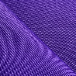 Оксфорд 600D PU, Фиолетовый (на отрез)  в Азове