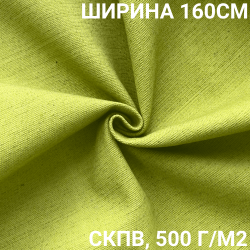 Ткань Брезент Водоупорный СКПВ 500 гр/м2 (Ширина 160см), на отрез  в Азове