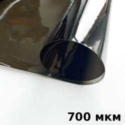Тонированная Пленка ПВХ (мягкие окна) 700 мкм (до -35С) Ширина-140см  в Азове