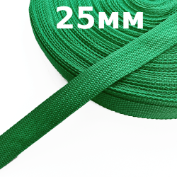 Лента-Стропа 25мм, цвет Зелёный (на отрез)  в Азове